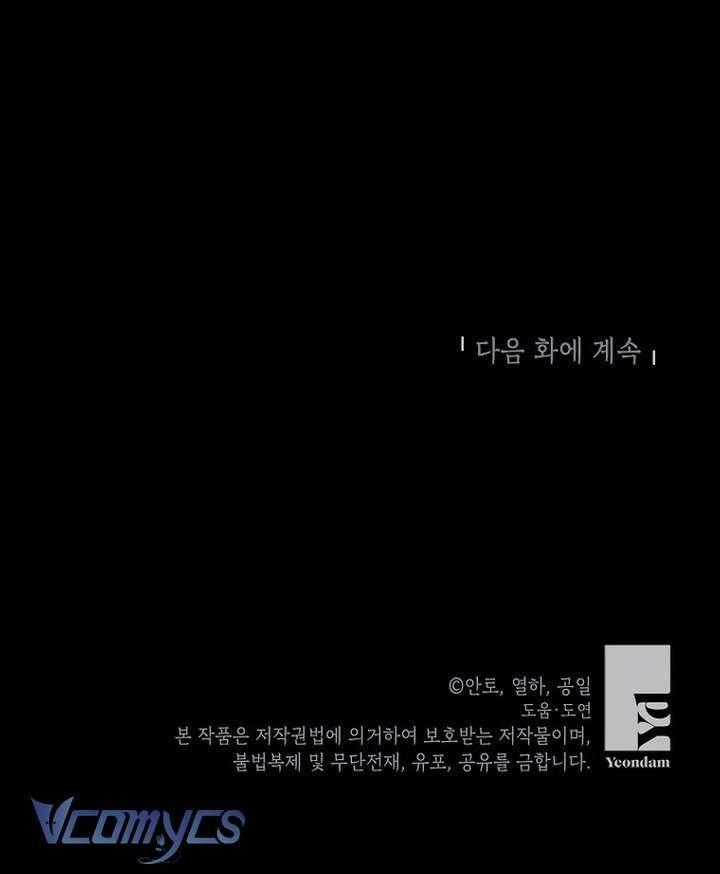 Phía Sau Mặt Nạ Của Nam Chính Hiền Lành Chương 72 trang 45