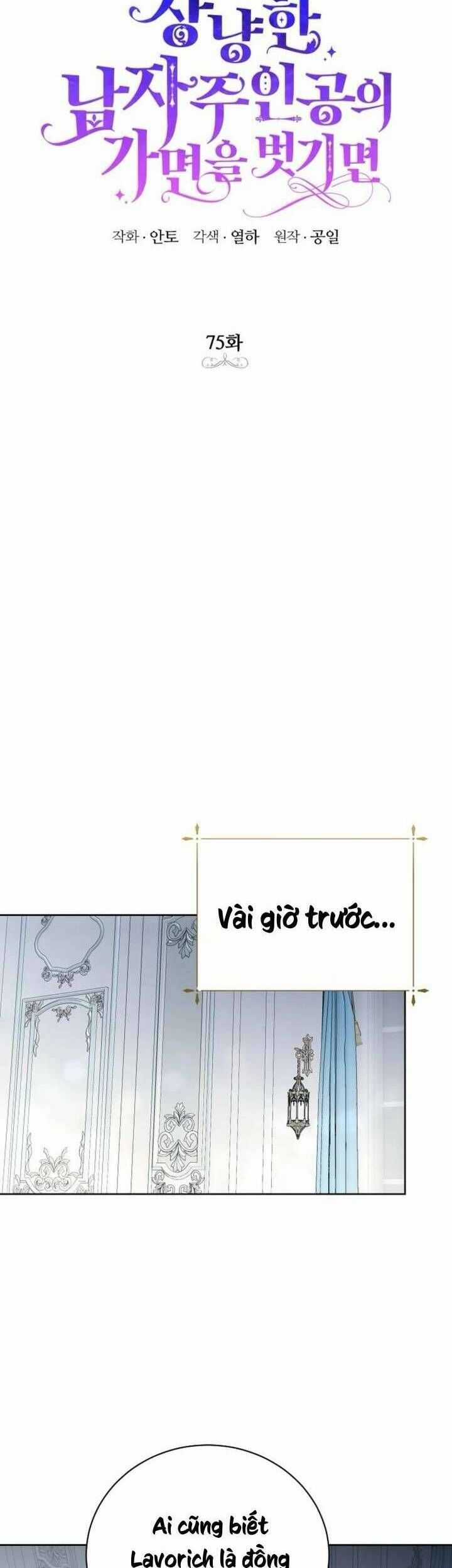 Phía Sau Mặt Nạ Của Nam Chính Hiền Lành Chương 75 trang 21