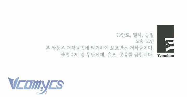 Phía Sau Mặt Nạ Của Nam Chính Hiền Lành Chương 75 trang 48