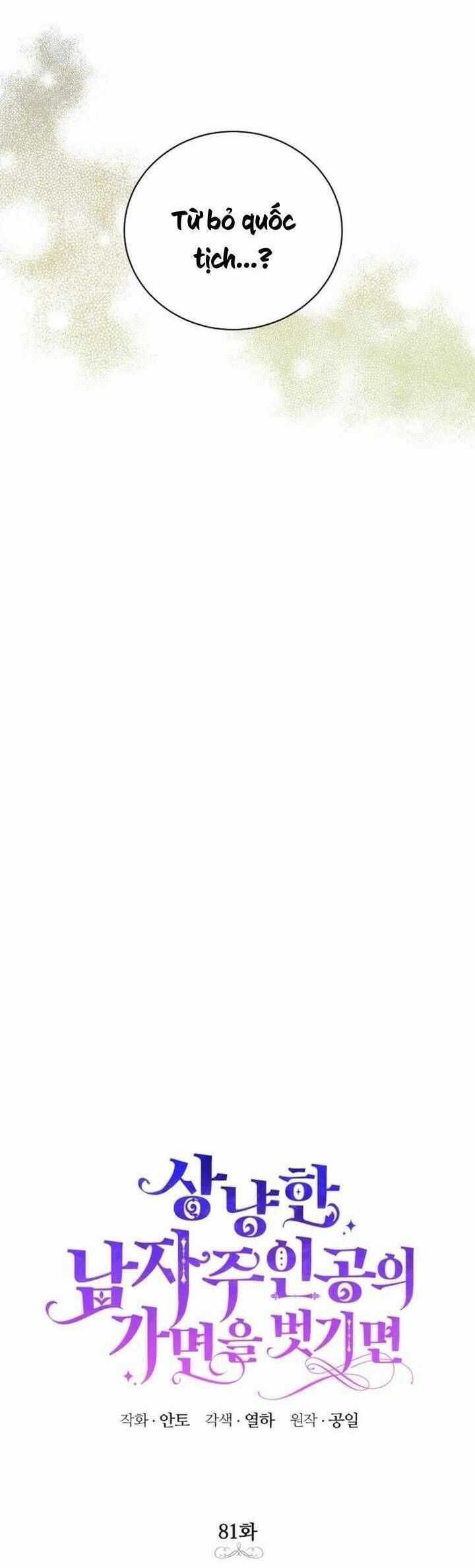 Phía Sau Mặt Nạ Của Nam Chính Hiền Lành Chương 81 trang 10