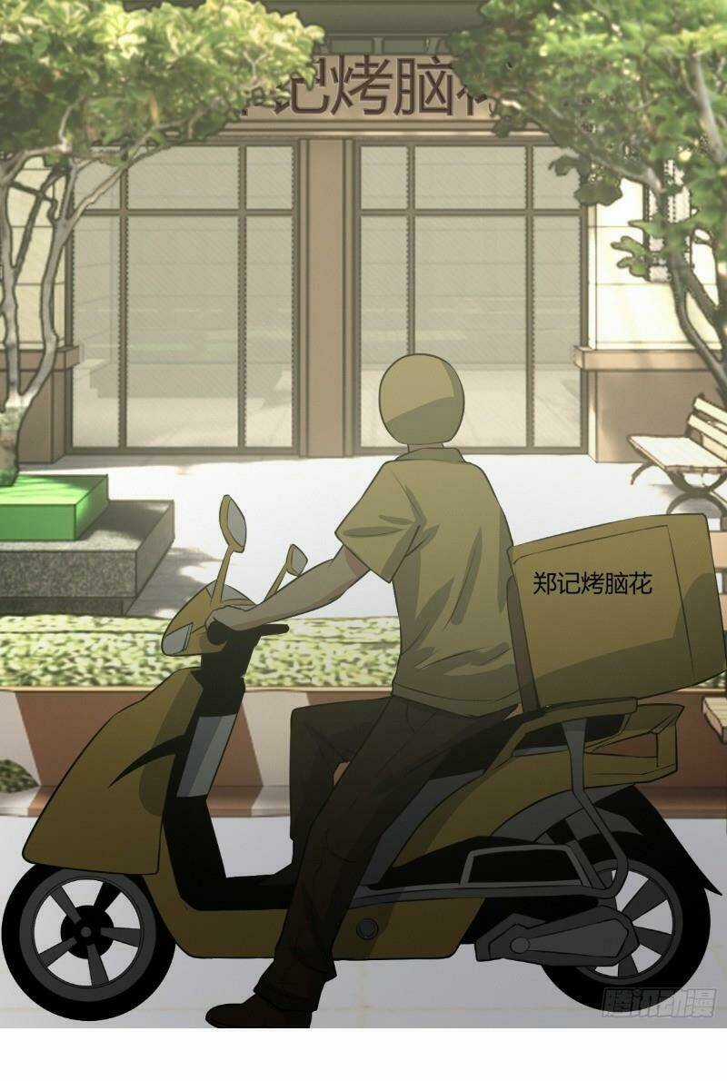 Phía Sau Sát Nhân Án Chapter 16 trang 28