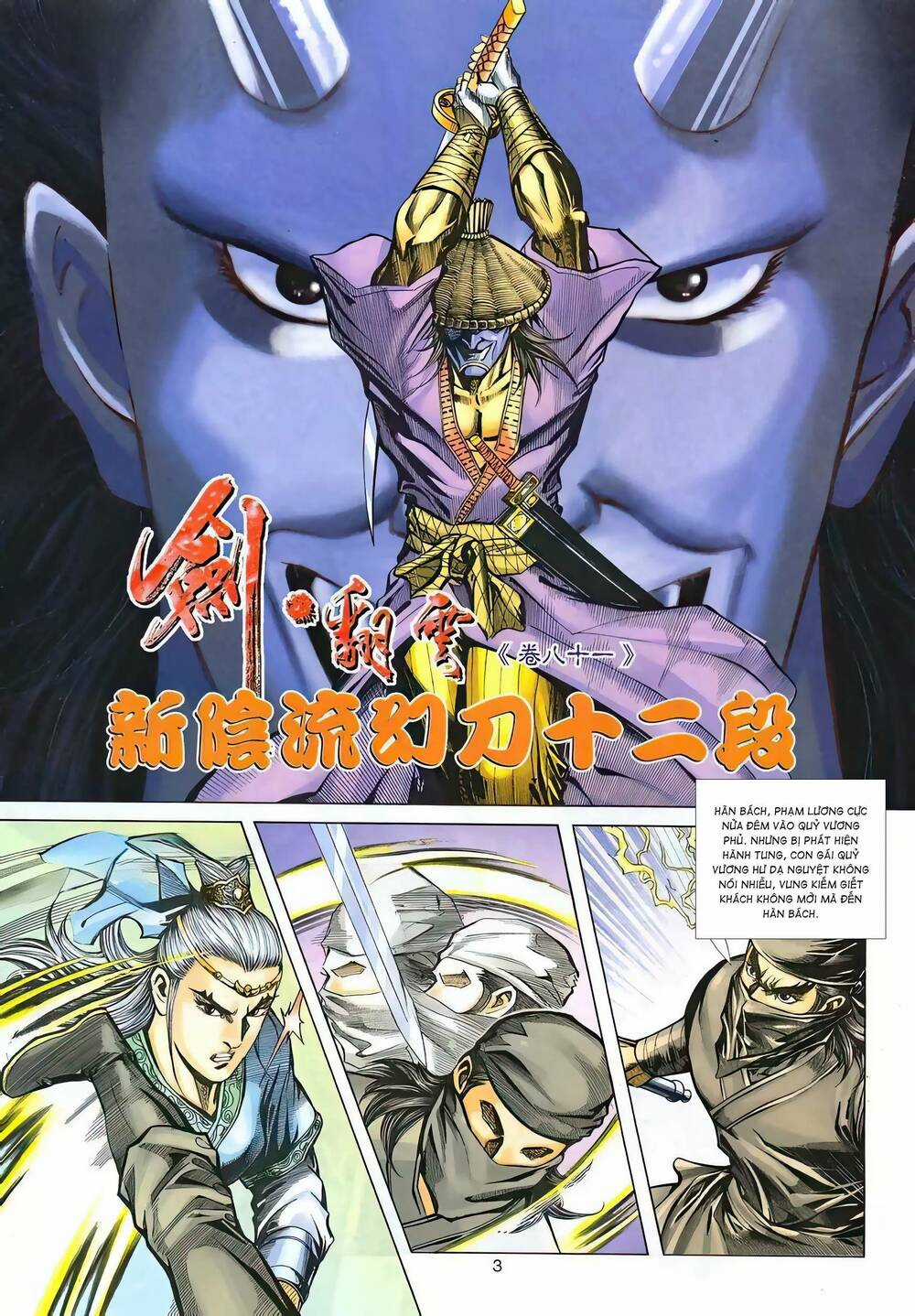 Phiên Vân Phúc Vũ Ii Chapter 127 trang 1