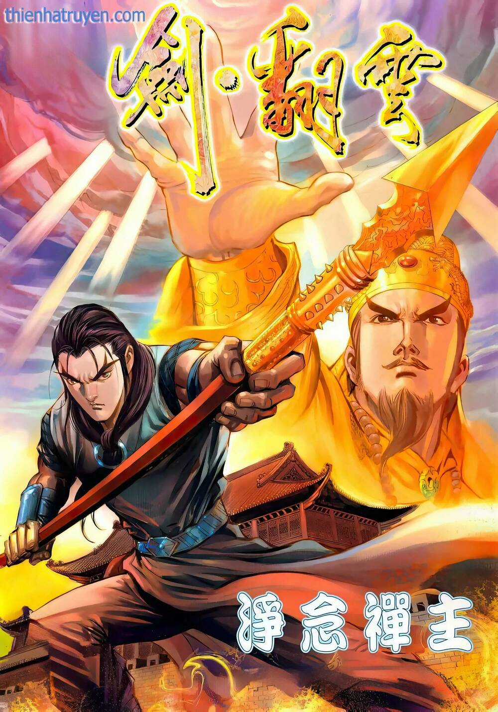 Phiên Vân Phúc Vũ Ii Chapter 129 trang 0
