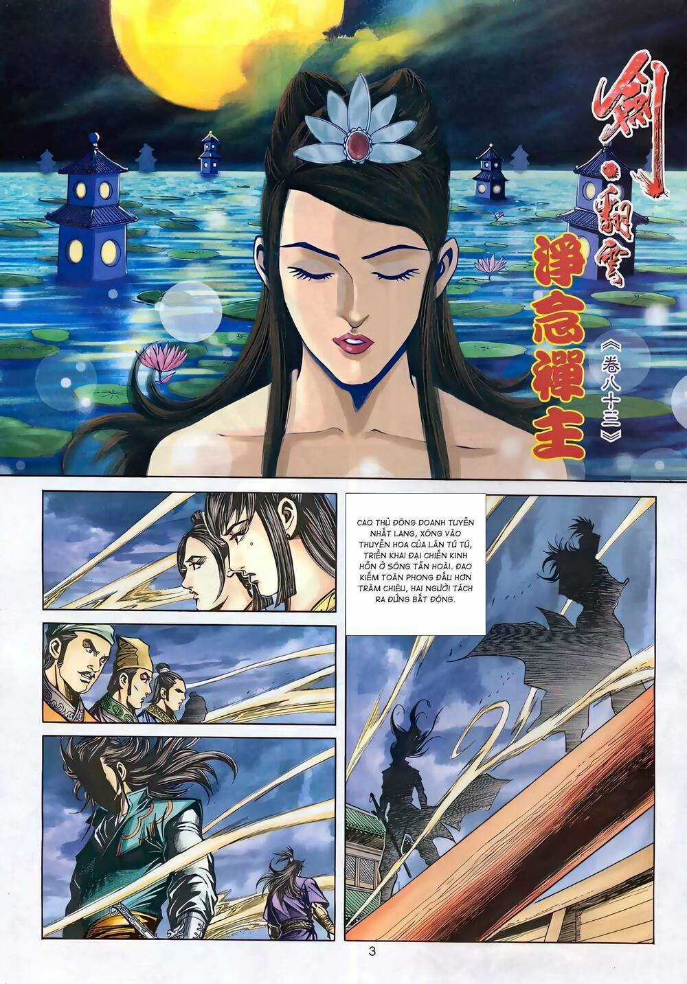 Phiên Vân Phúc Vũ Ii Chapter 129 trang 1