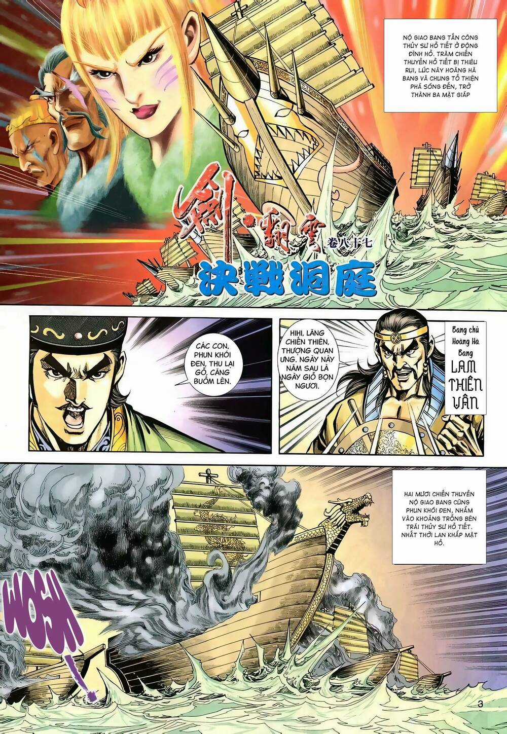 Phiên Vân Phúc Vũ Ii Chapter 133 trang 1