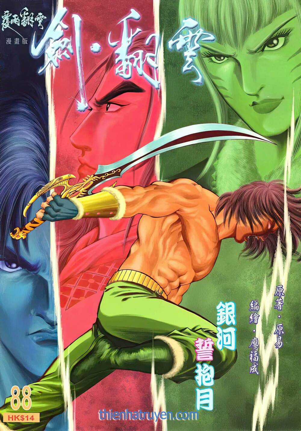 Phiên Vân Phúc Vũ Ii Chapter 134 trang 0