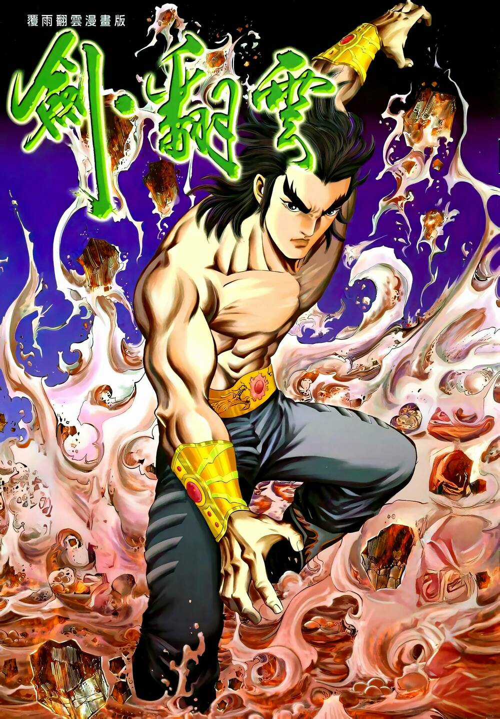 Phiên Vân Phúc Vũ Ii Chapter 136 trang 0
