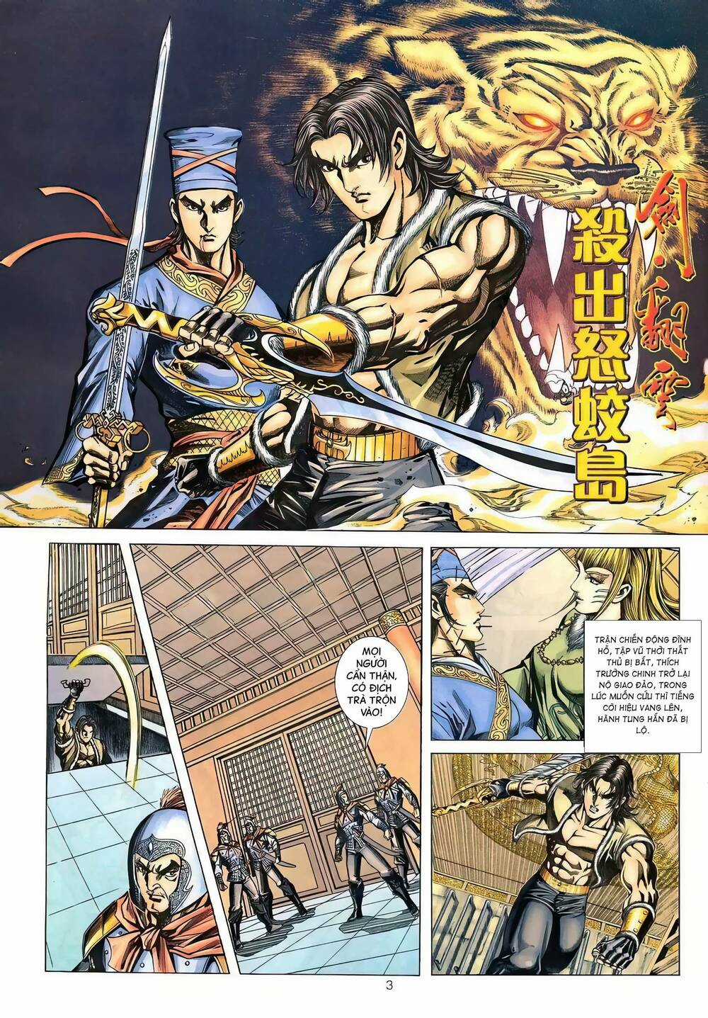 Phiên Vân Phúc Vũ Ii Chapter 136 trang 1