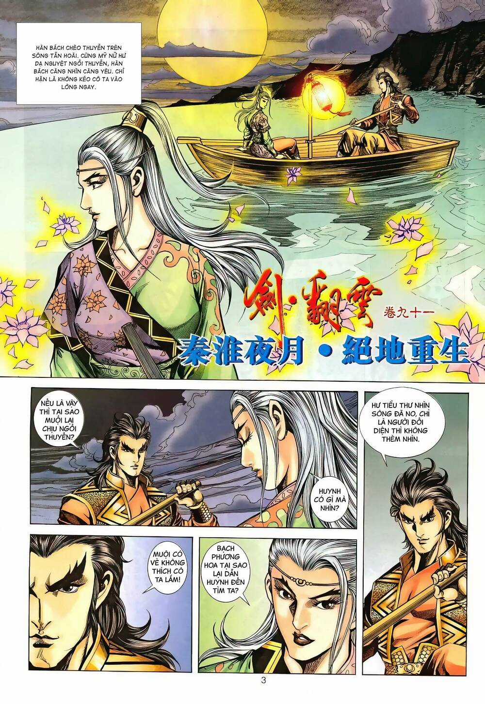 Phiên Vân Phúc Vũ Ii Chapter 137 trang 1