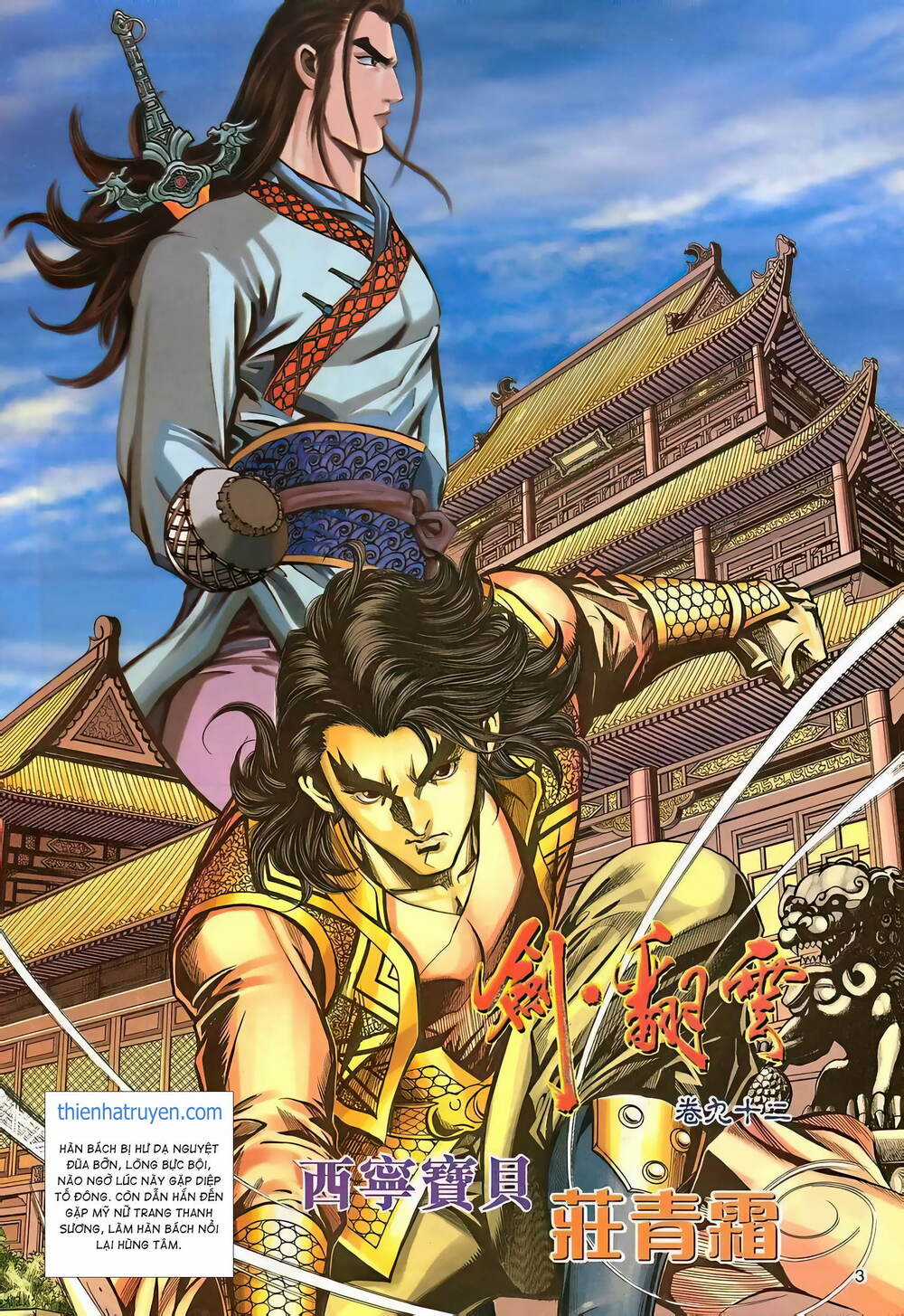 Phiên Vân Phúc Vũ Ii Chapter 138 trang 1