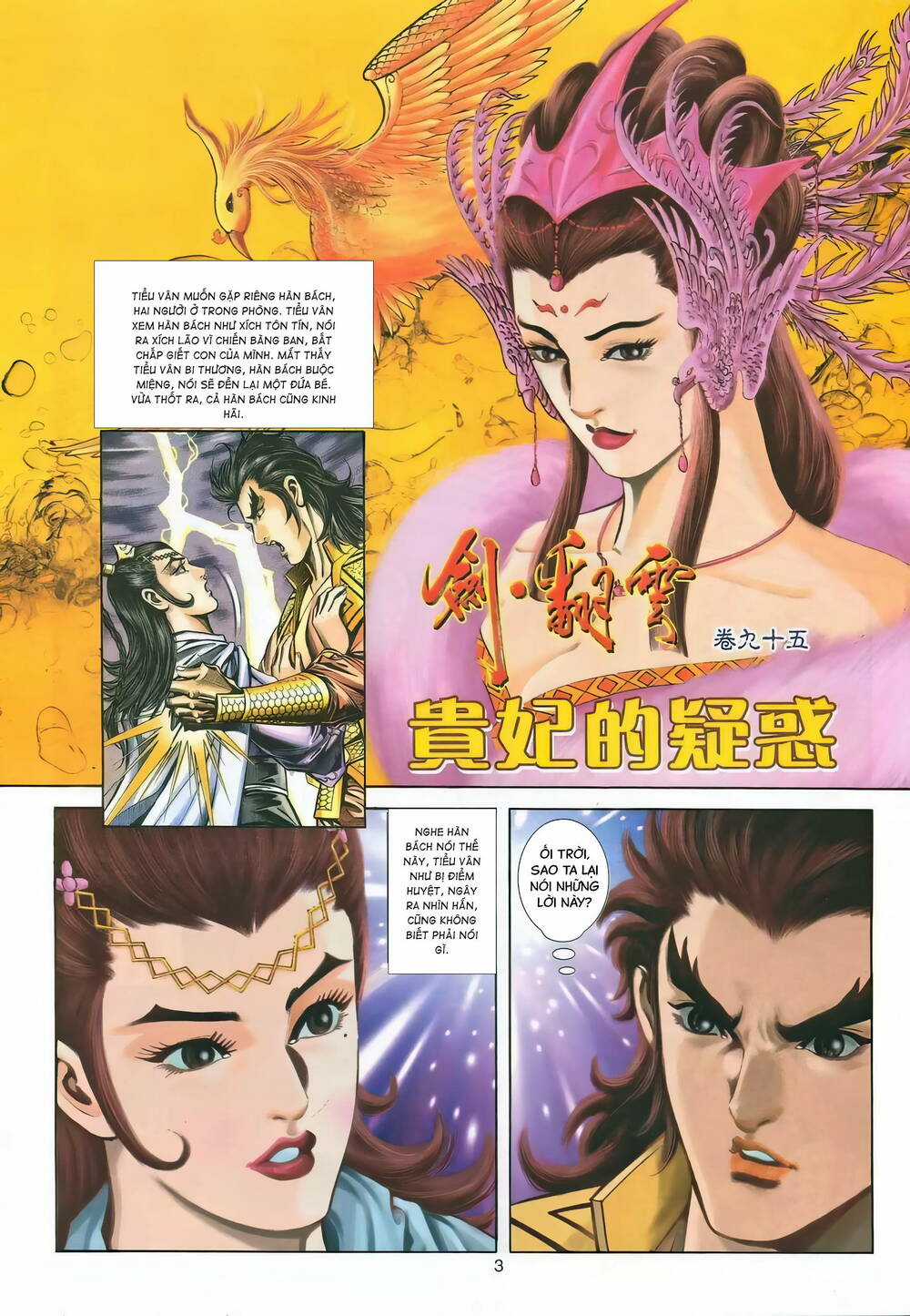 Phiên Vân Phúc Vũ Ii Chapter 141 trang 1