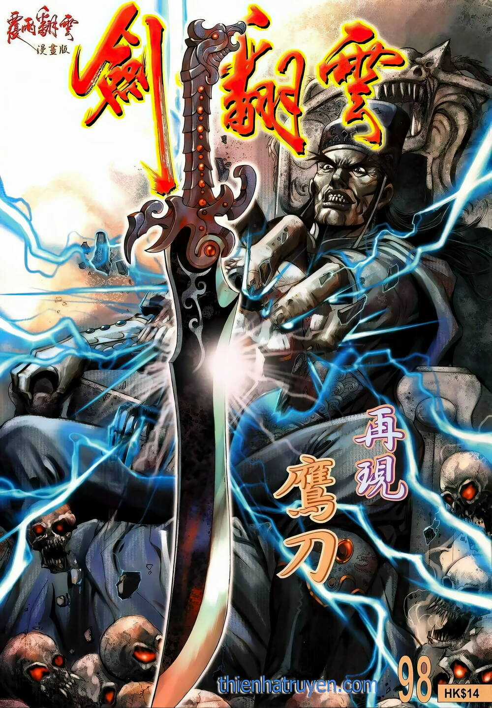 Phiên Vân Phúc Vũ Ii Chapter 144 trang 0