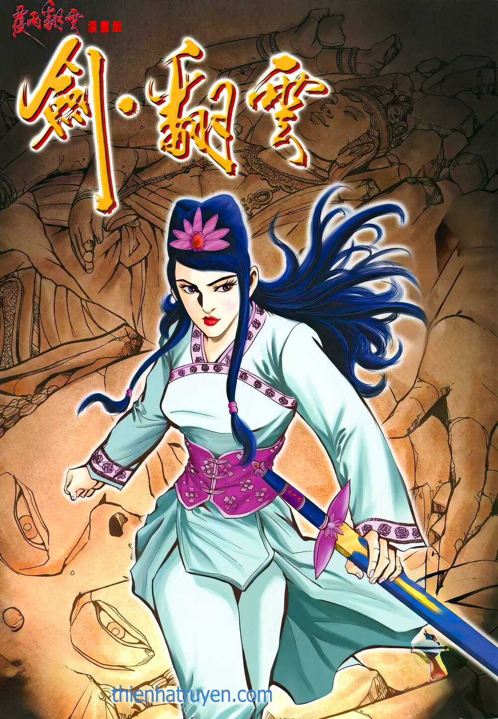 Phiên Vân Phúc Vũ Ii Chapter 146 trang 0