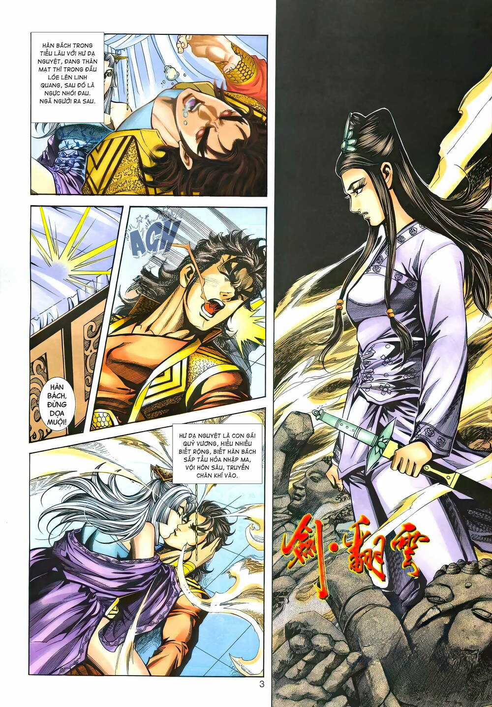 Phiên Vân Phúc Vũ Ii Chapter 146 trang 1