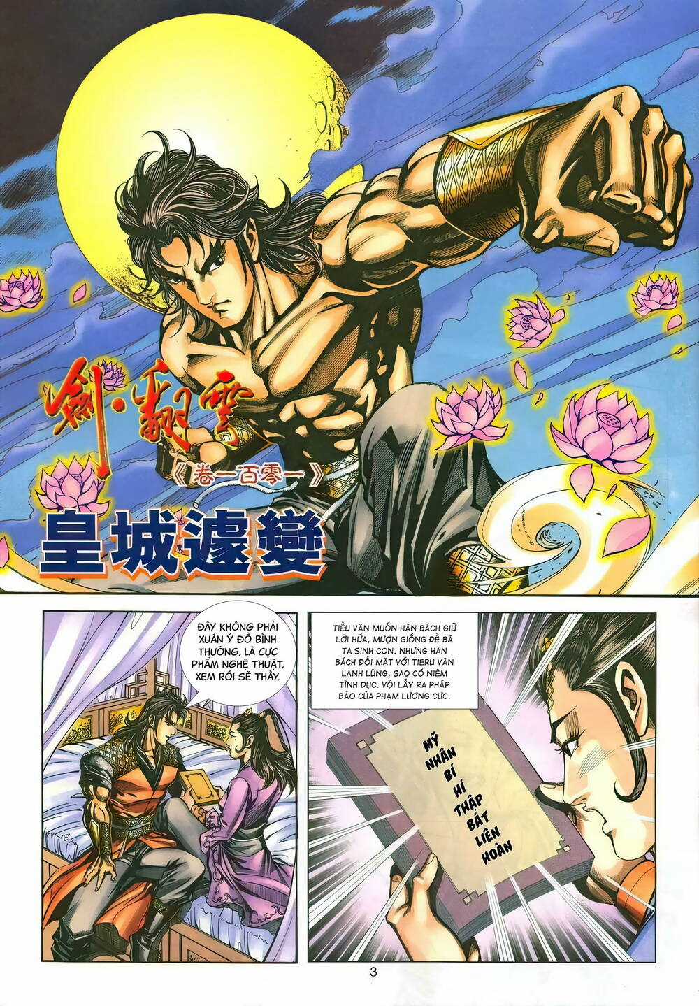 Phiên Vân Phúc Vũ Ii Chapter 147 trang 1
