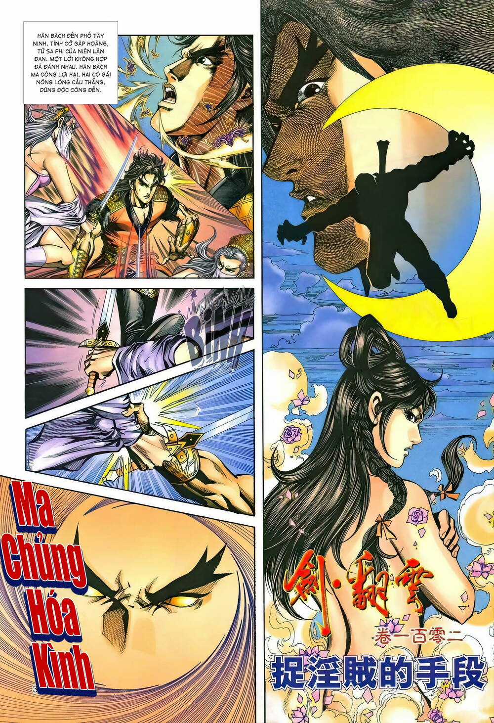 Phiên Vân Phúc Vũ Ii Chapter 148 trang 1