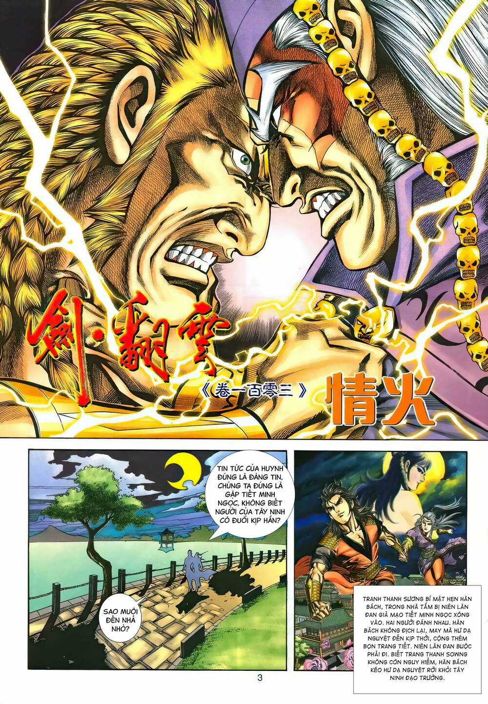 Phiên Vân Phúc Vũ Ii Chapter 149 trang 1