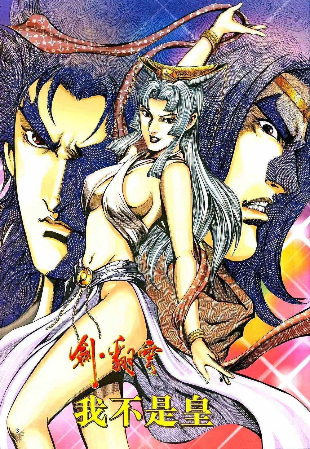 Phiên Vân Phúc Vũ Ii Chapter 150 trang 1