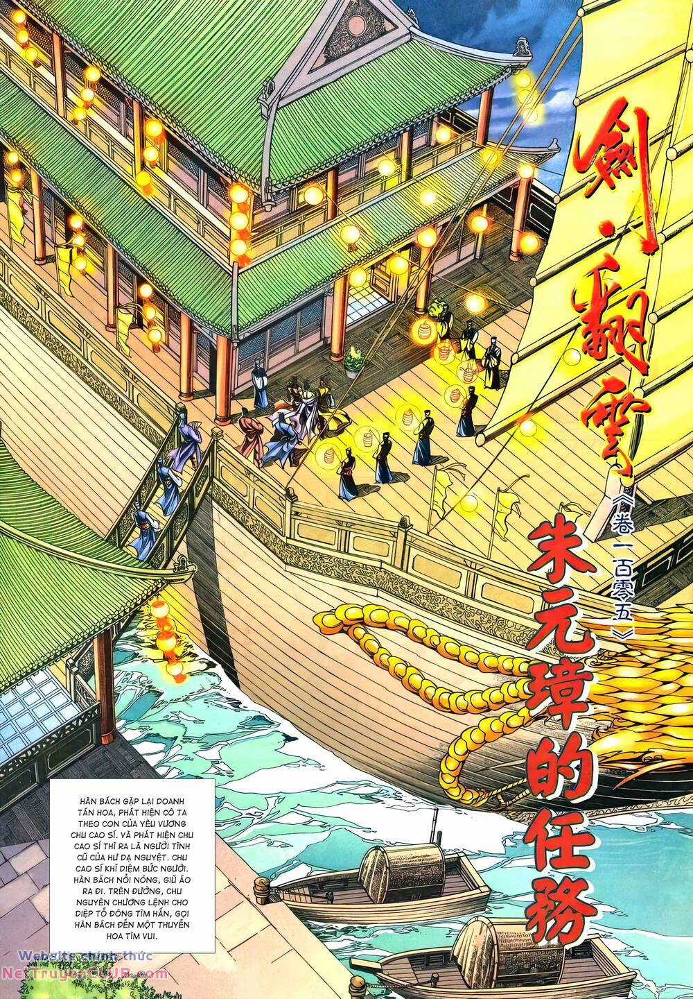 Phiên Vân Phúc Vũ Ii Chapter 151 trang 1