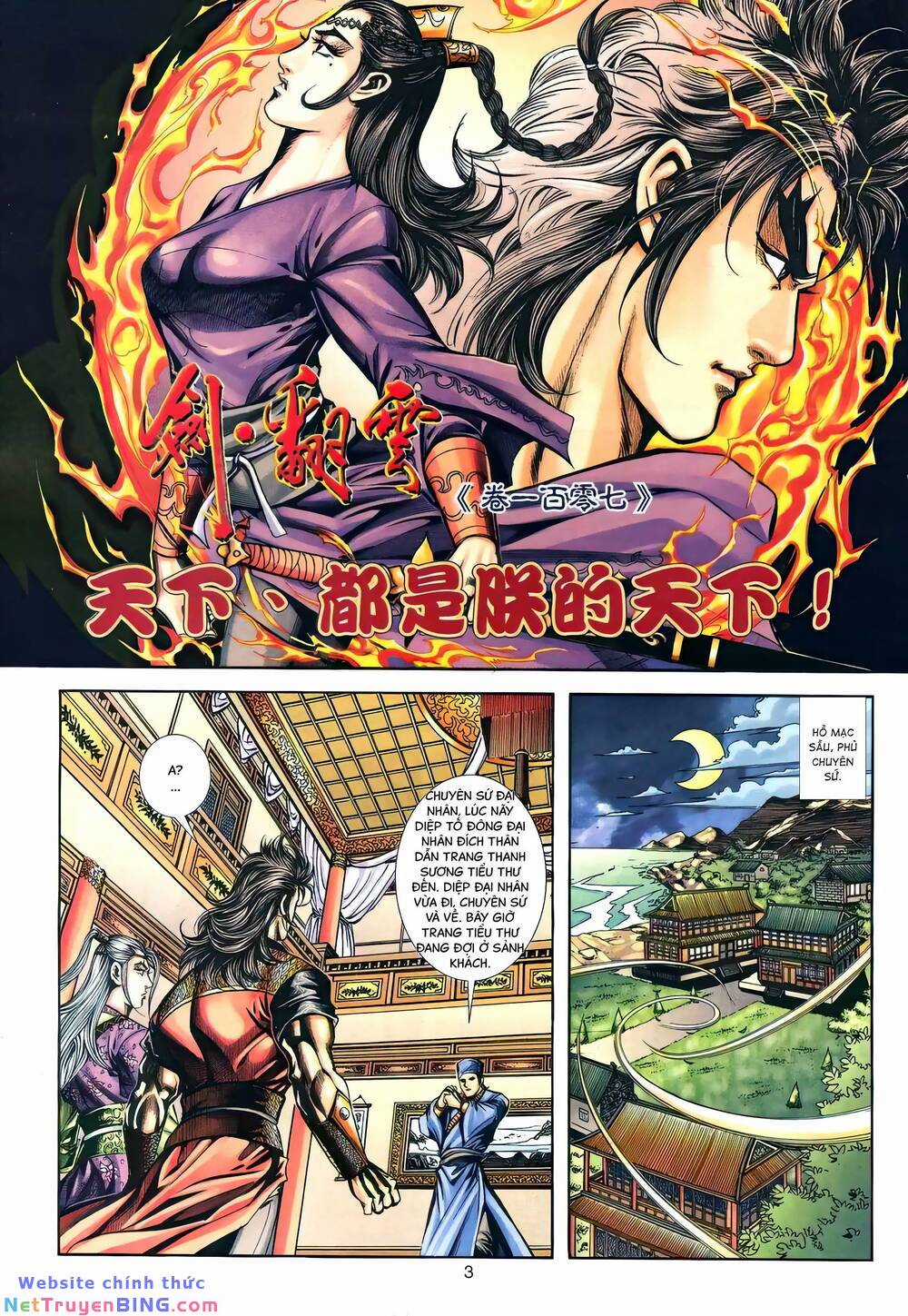 Phiên Vân Phúc Vũ Ii Chapter 153 trang 1