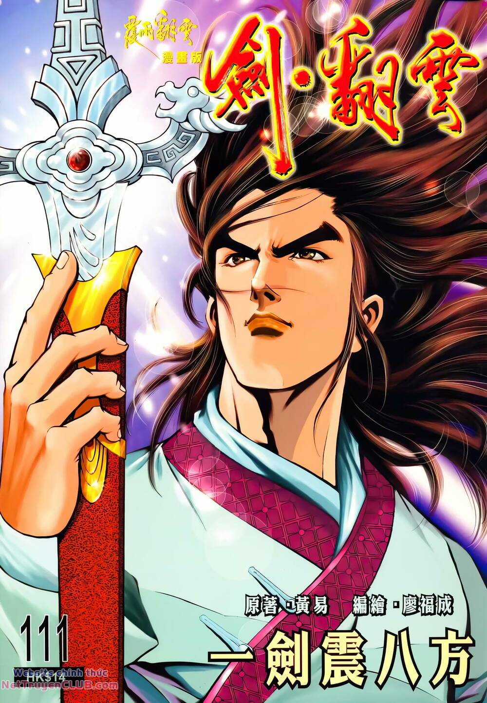 Phiên Vân Phúc Vũ Ii Chapter 157 trang 0