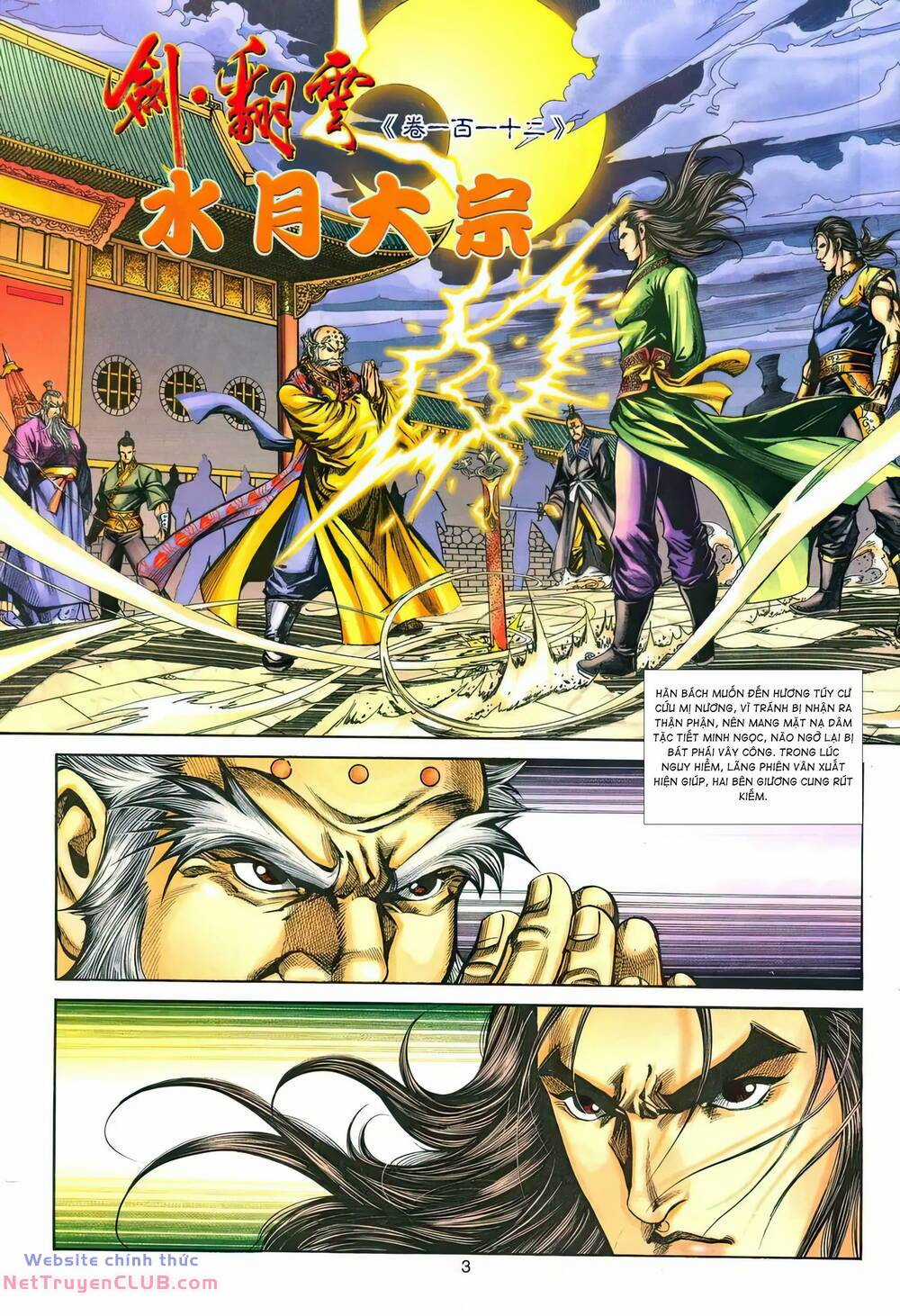 Phiên Vân Phúc Vũ Ii Chapter 158 trang 1