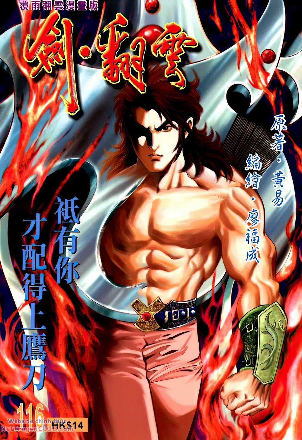 Phiên Vân Phúc Vũ Ii Chapter 162 trang 0