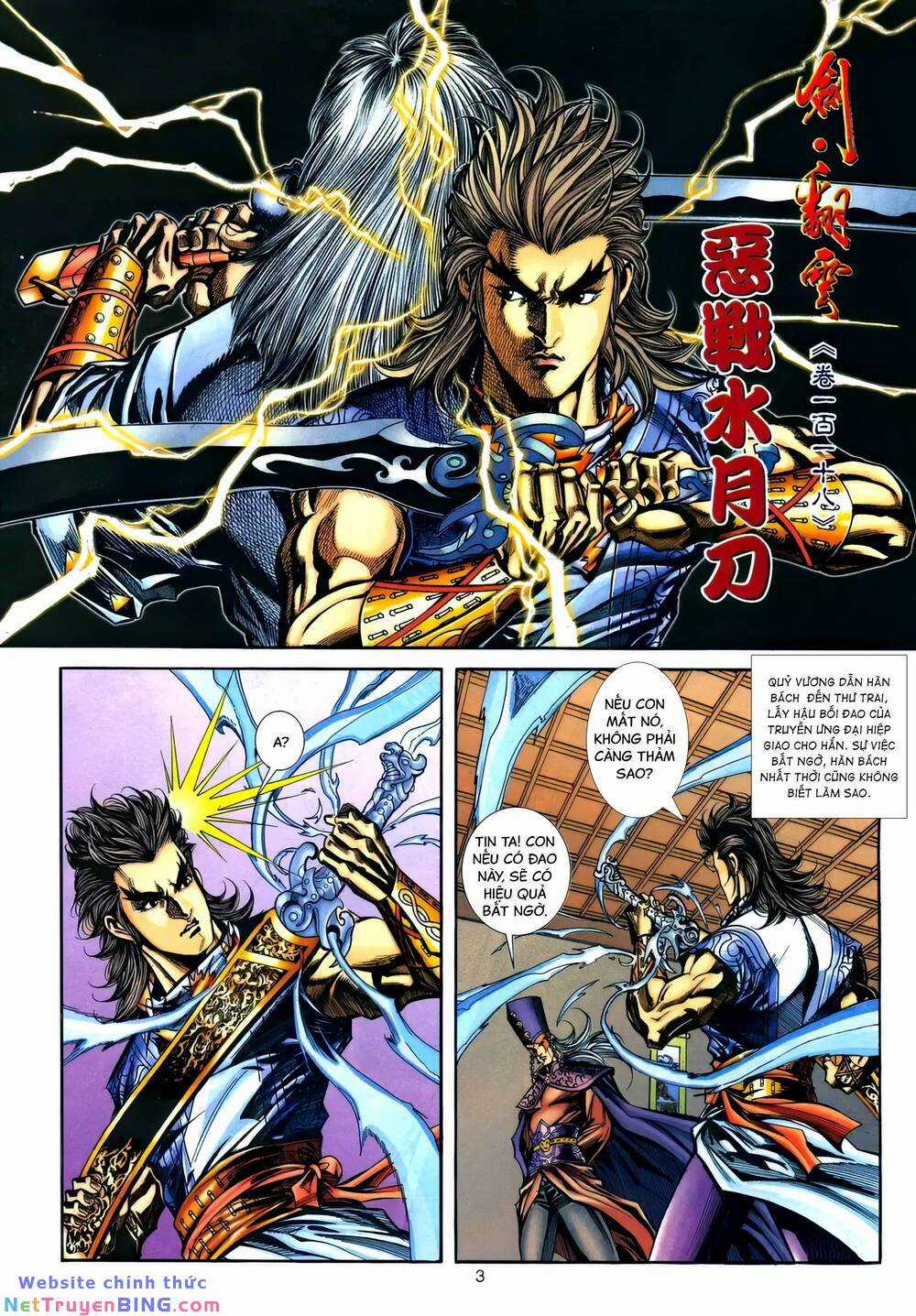 Phiên Vân Phúc Vũ Ii Chapter 164 trang 1