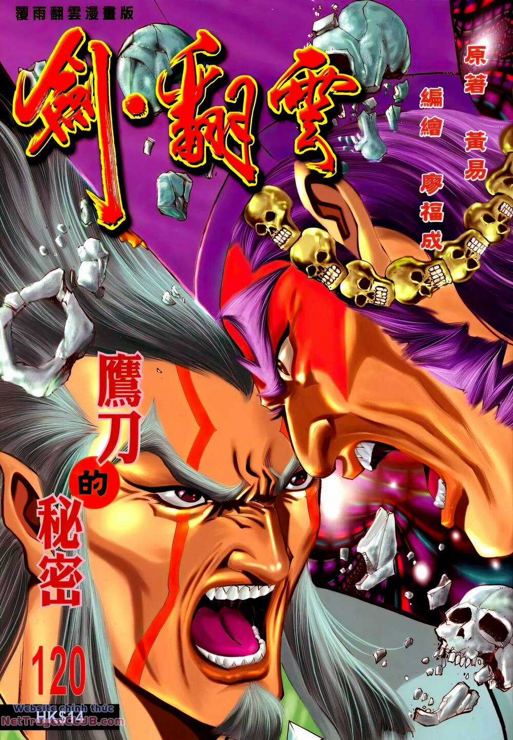 Phiên Vân Phúc Vũ Ii Chapter 166 trang 0