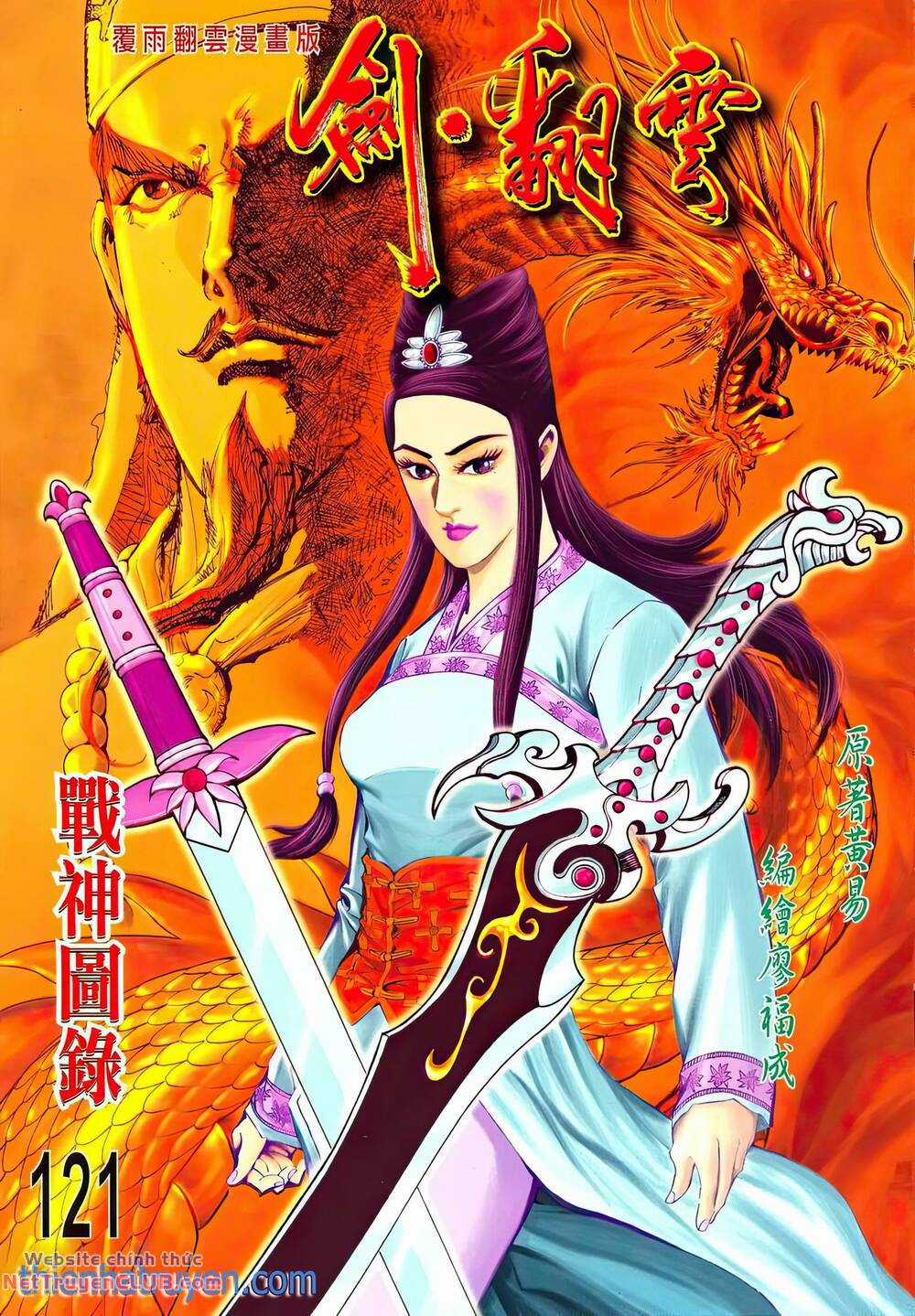 Phiên Vân Phúc Vũ Ii Chapter 167 trang 0