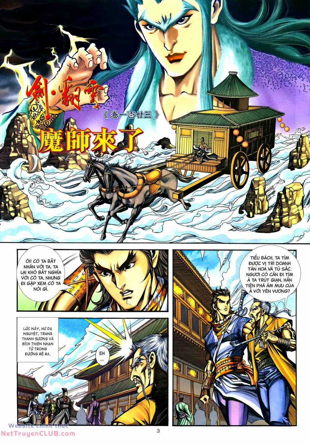 Phiên Vân Phúc Vũ Ii Chapter 169 trang 1
