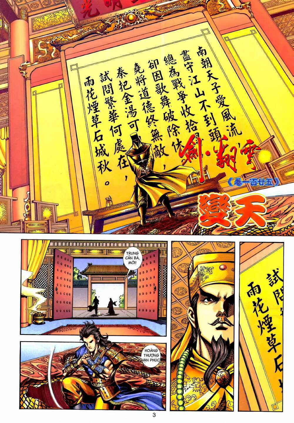 Phiên Vân Phúc Vũ Ii Chapter 172 trang 1