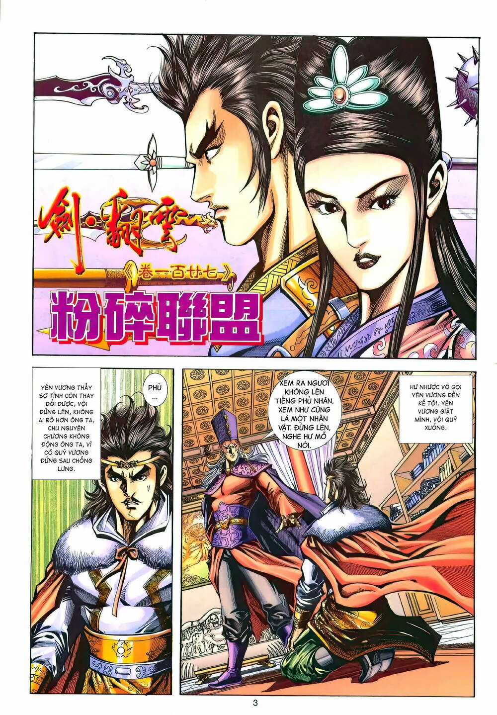Phiên Vân Phúc Vũ Ii Chapter 173 trang 1