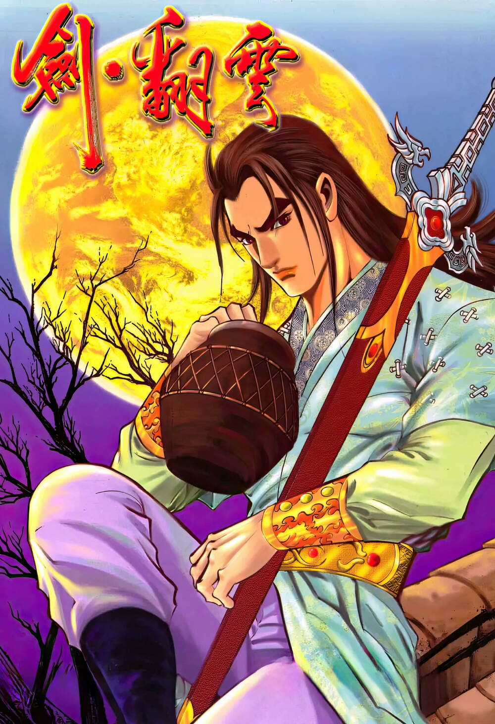 Phiên Vân Phúc Vũ Ii Chapter 178 trang 0
