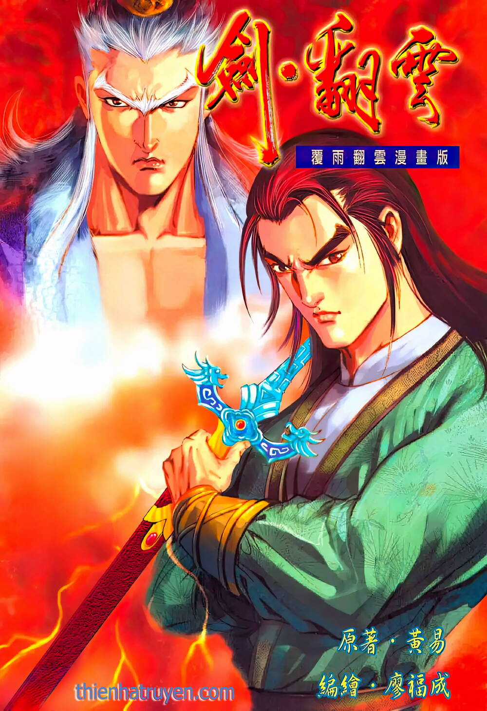 Phiên Vân Phúc Vũ Ii Chapter 179 trang 0