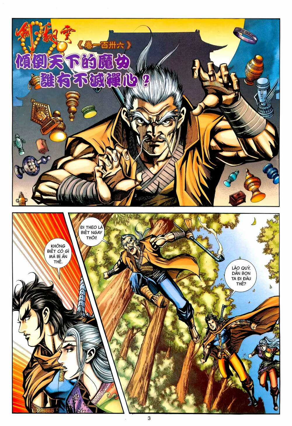 Phiên Vân Phúc Vũ Ii Chapter 182 trang 1
