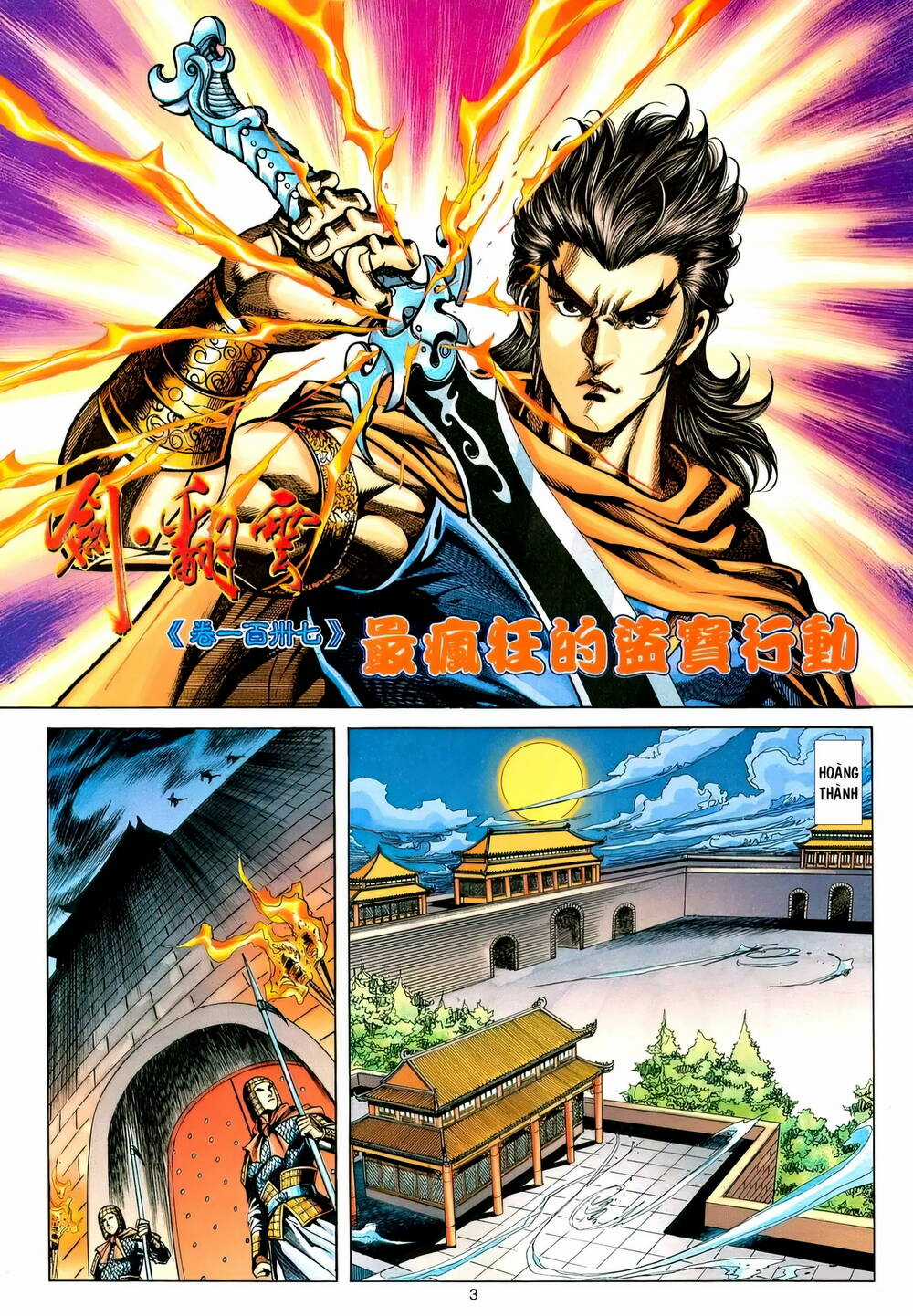 Phiên Vân Phúc Vũ Ii Chapter 183 trang 1