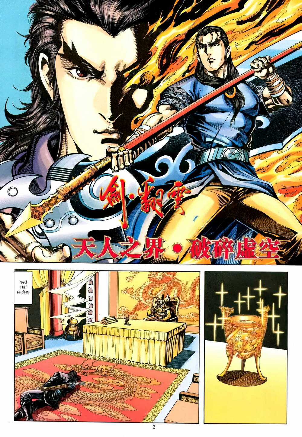 Phiên Vân Phúc Vũ Ii Chapter 185 trang 1
