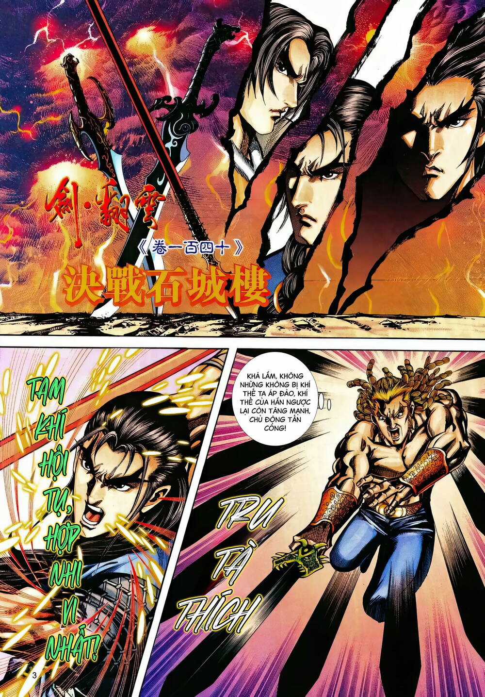 Phiên Vân Phúc Vũ Ii Chapter 186 trang 1
