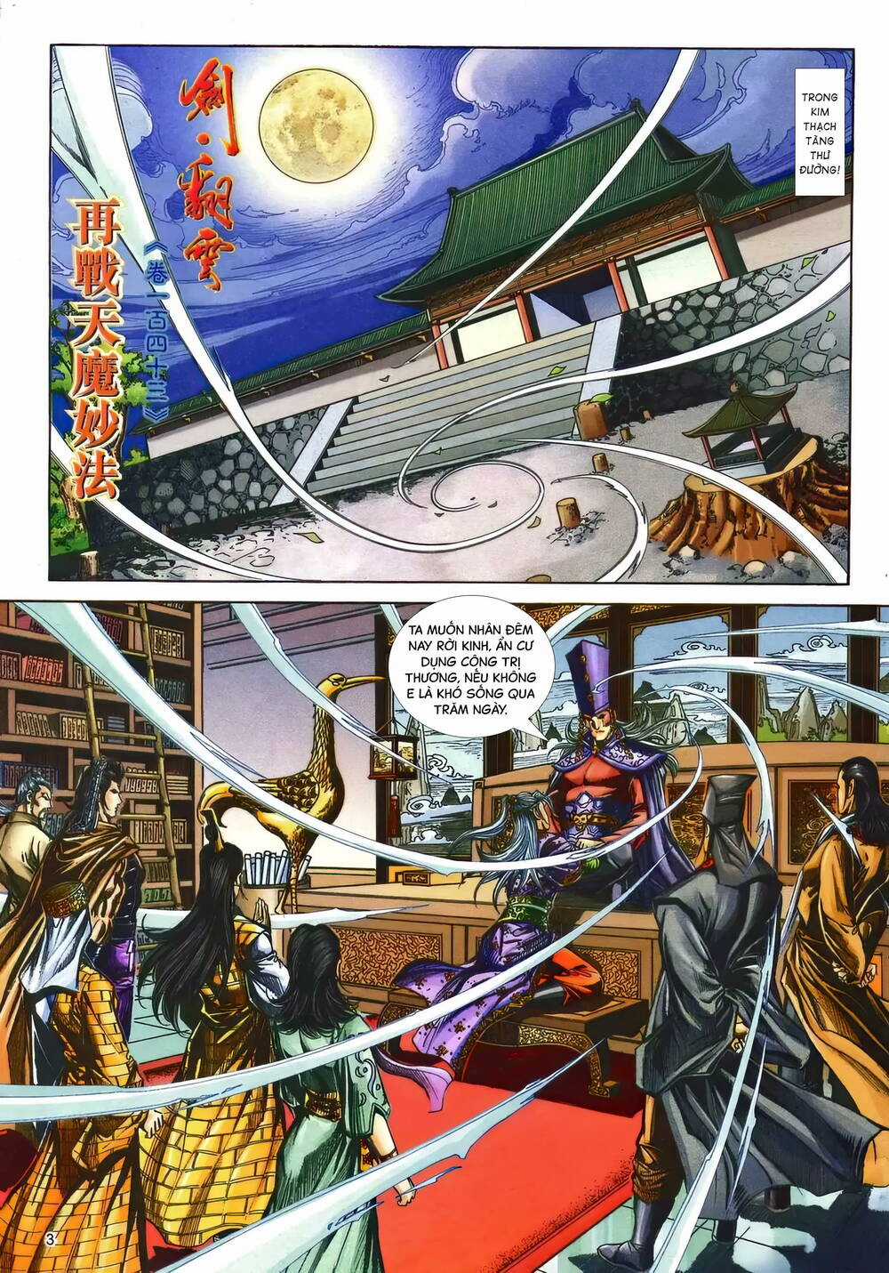 Phiên Vân Phúc Vũ Ii Chapter 189 trang 1