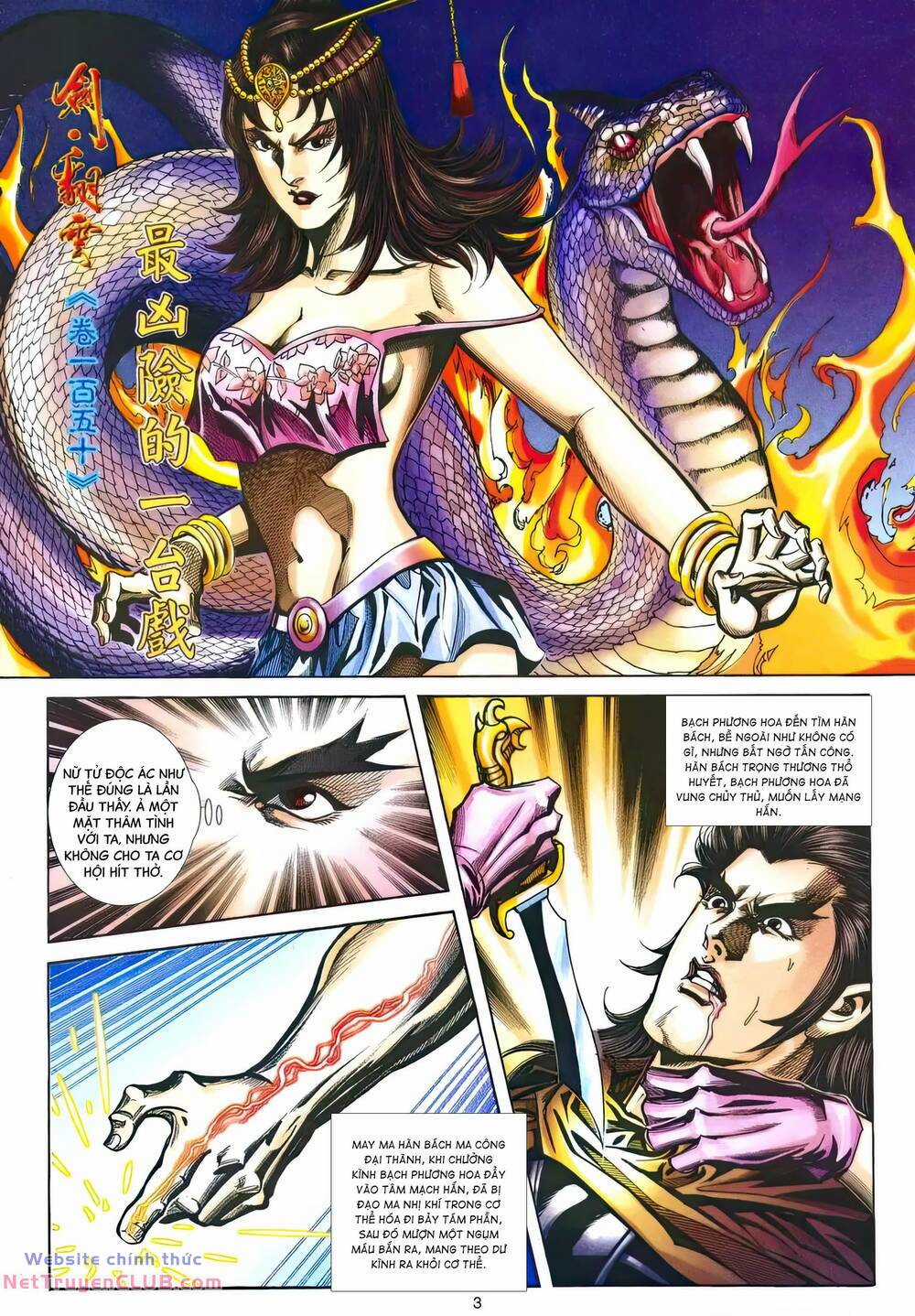 Phiên Vân Phúc Vũ Ii Chapter 195 trang 1
