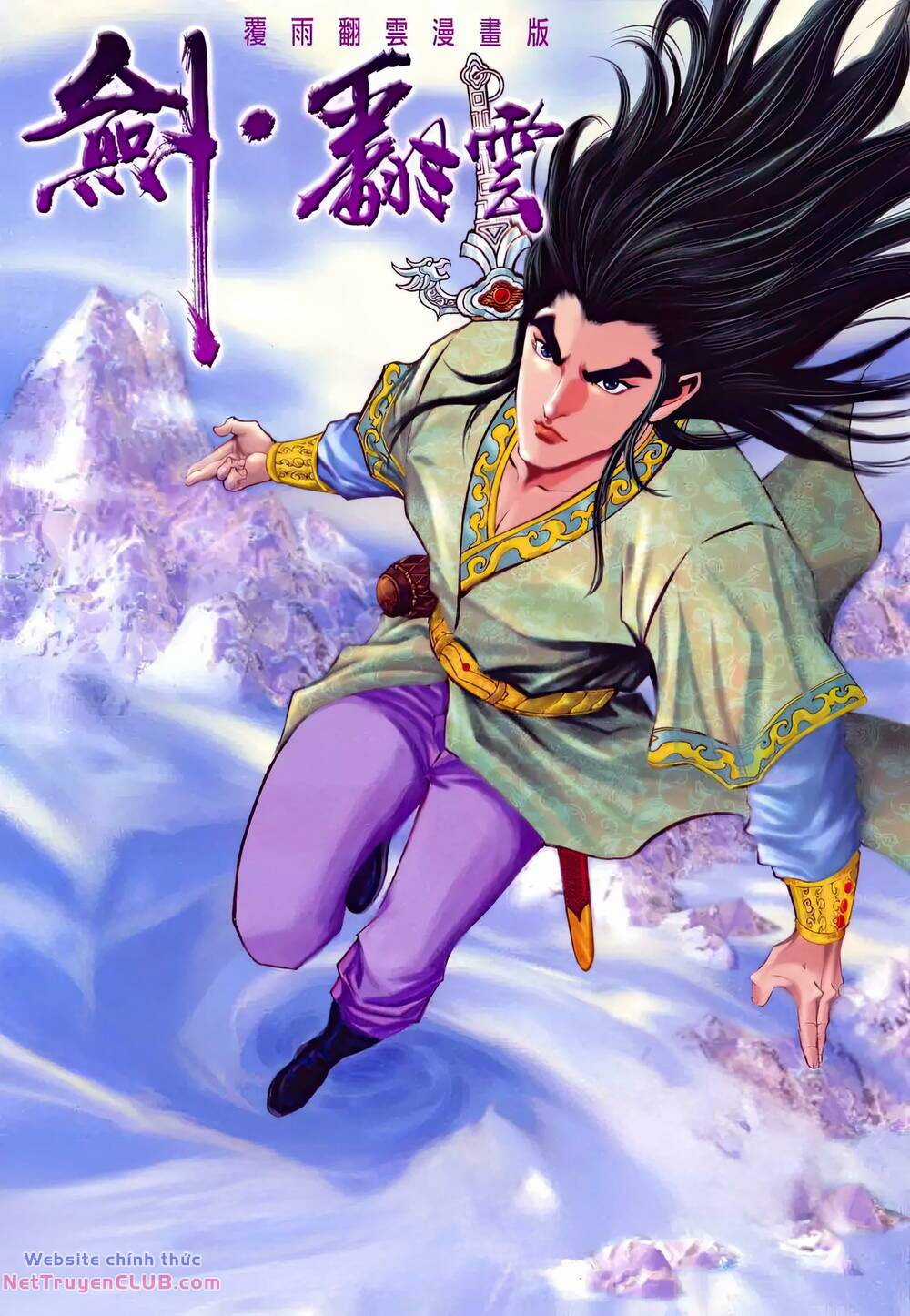 Phiên Vân Phúc Vũ Ii Chapter 197 trang 0