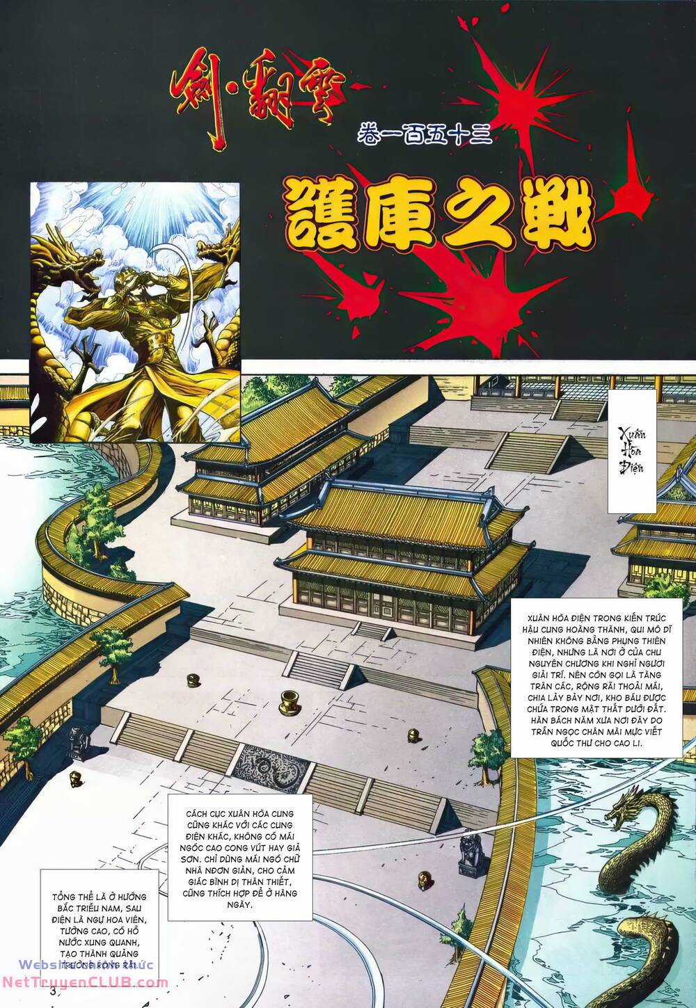 Phiên Vân Phúc Vũ Ii Chapter 199 trang 1