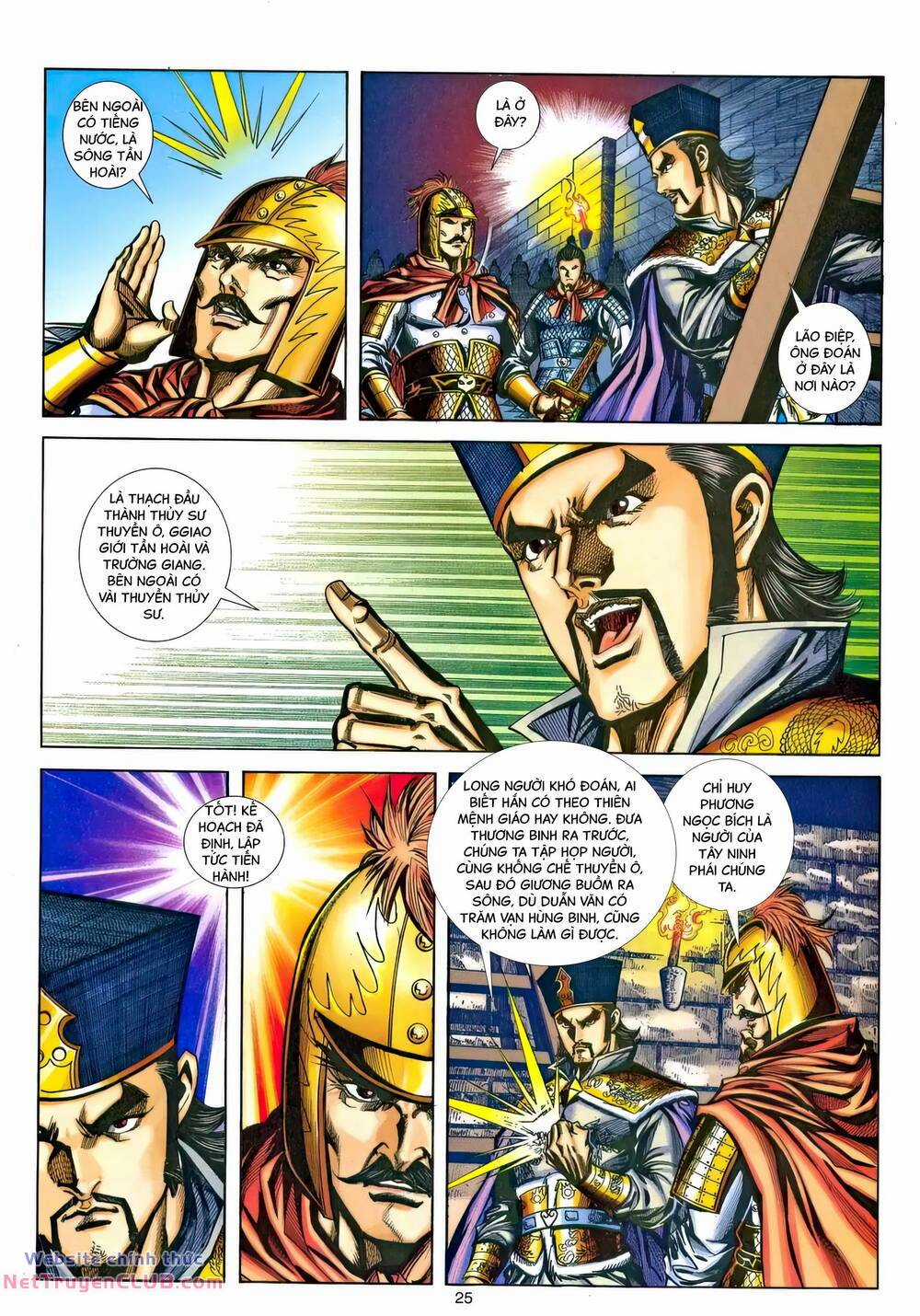 Phiên Vân Phúc Vũ Ii Chapter 209 trang 23