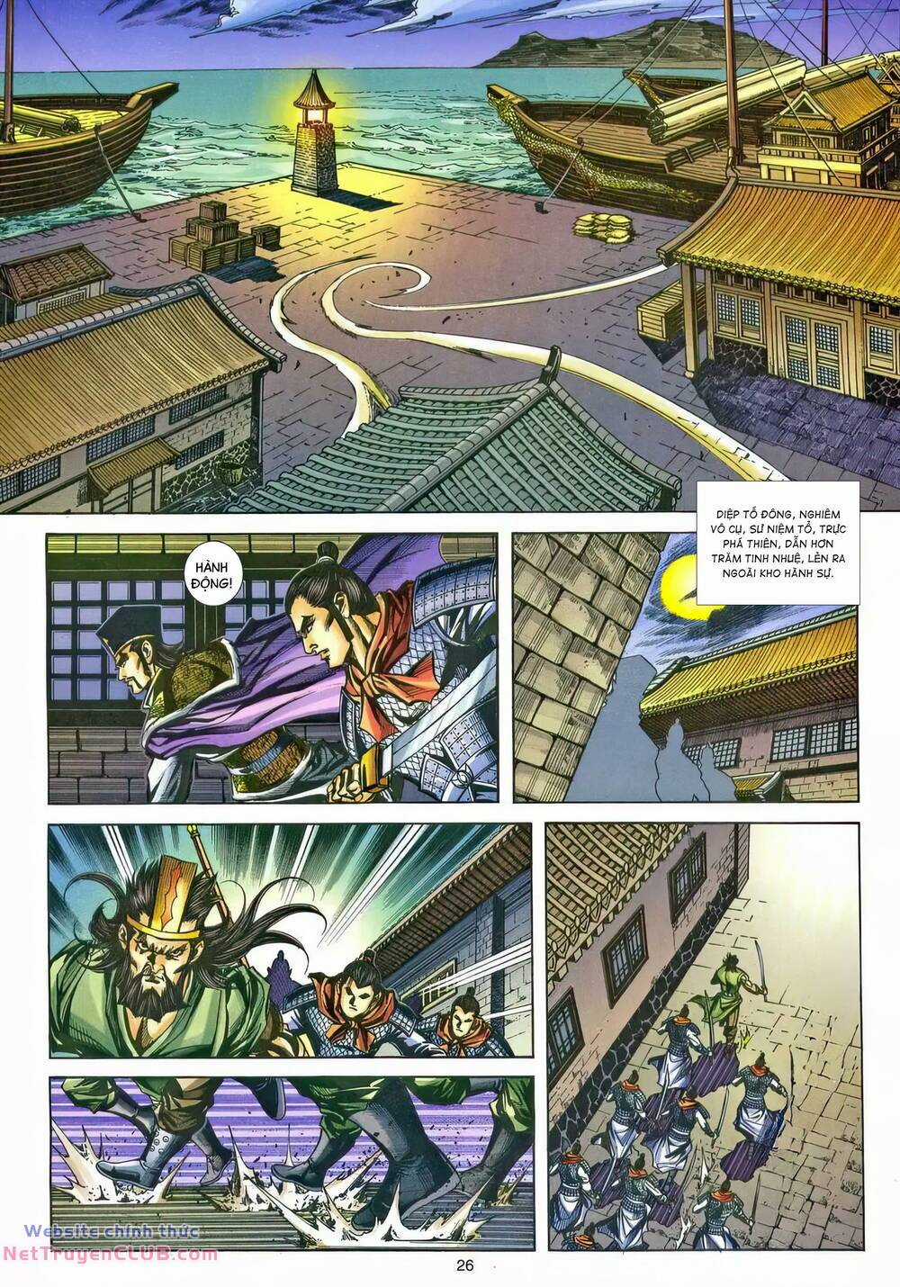 Phiên Vân Phúc Vũ Ii Chapter 209 trang 24