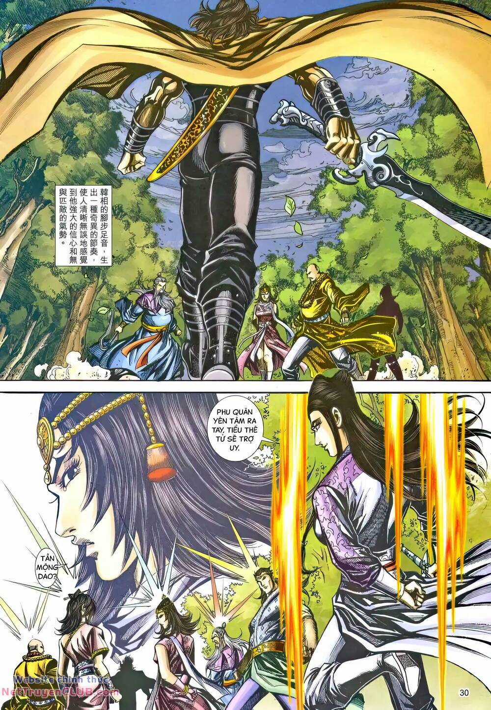 Phiên Vân Phúc Vũ Ii Chapter 211 trang 28