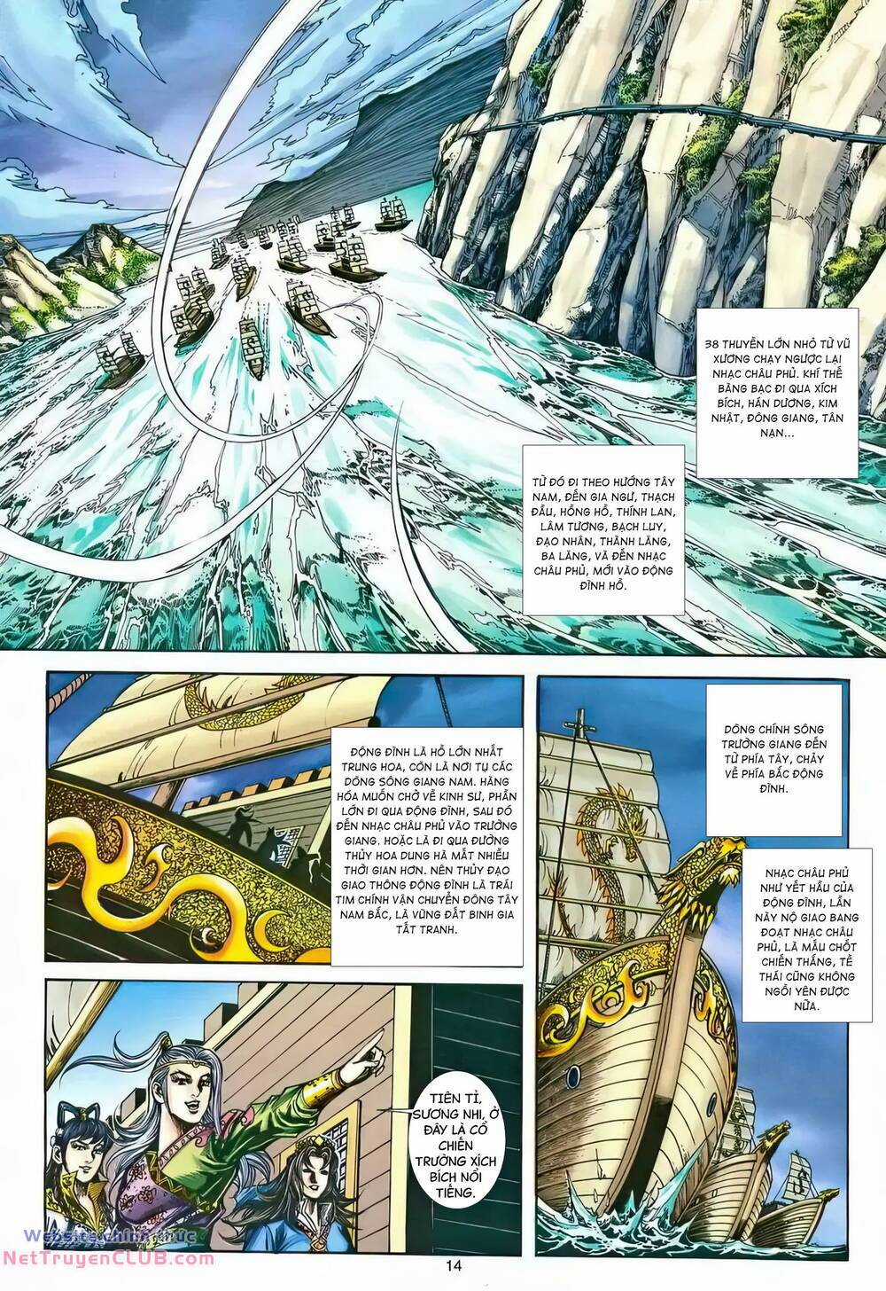 Phiên Vân Phúc Vũ Ii Chapter 216 trang 12