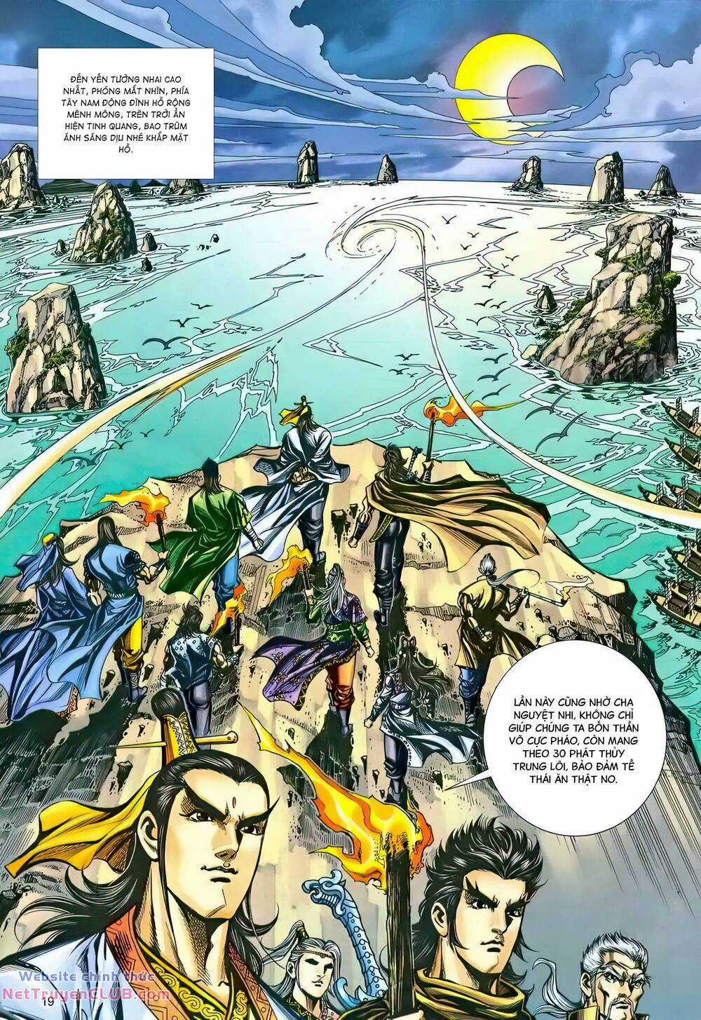 Phiên Vân Phúc Vũ Ii Chapter 216 trang 17