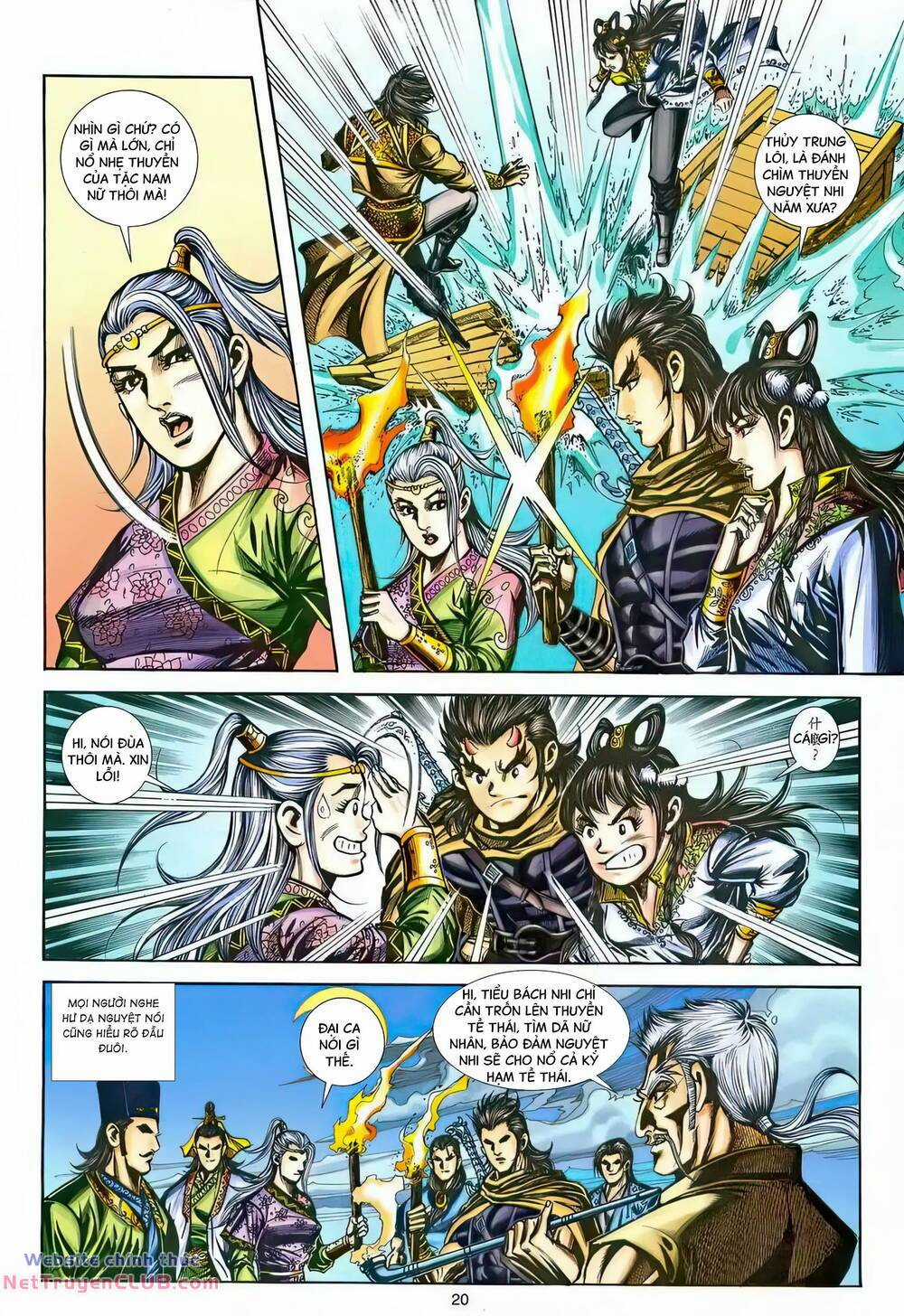 Phiên Vân Phúc Vũ Ii Chapter 216 trang 18