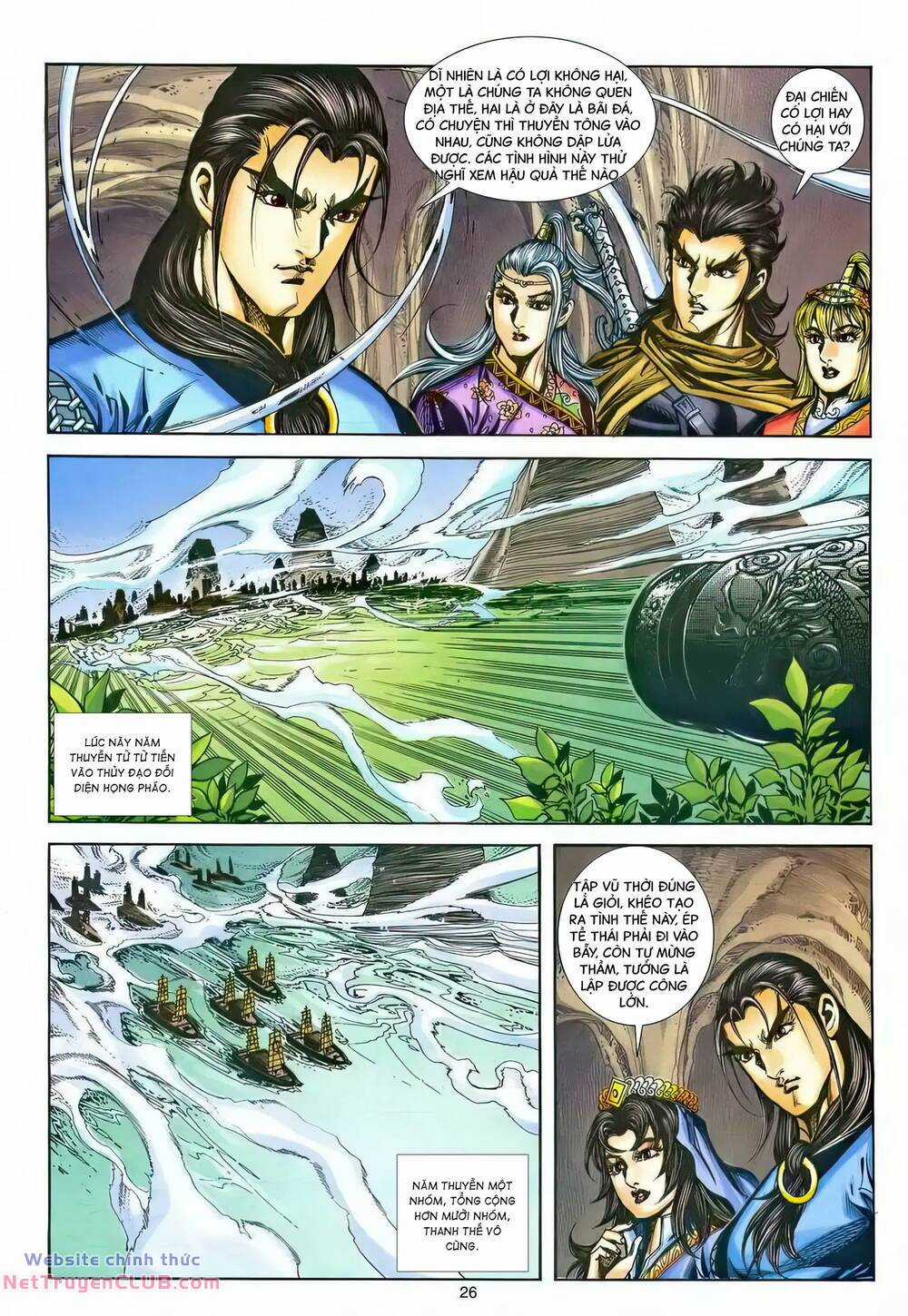 Phiên Vân Phúc Vũ Ii Chapter 216 trang 24